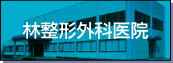 �ѐ��`�O�Ȉ�@�T�C�g��