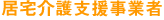 ������x�����Ǝ�