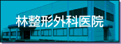 �ѐ��`�O�Ȉ�@�T�C�g��