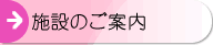 �{�݂̂��ē�