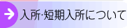 �����E�Z�������ɂ���