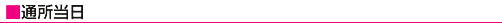 �ʏ�����