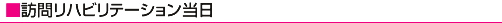 �K�⃊�n�r���e�[�V��������